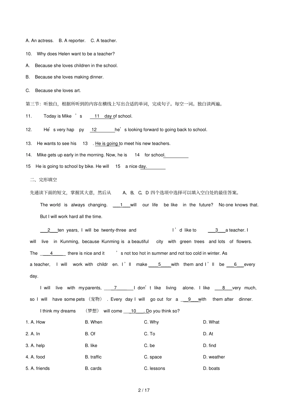 浙江2018_2019学年七年级英语下学期期中测试试题含解析_第2页