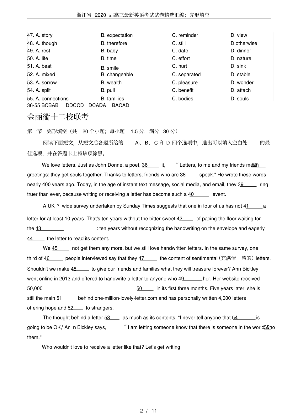 浙江2020届高三最新英语考试试卷精选汇编：完形填空,推荐文档_第2页