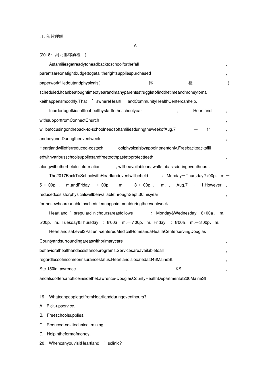 浙江专用高考英语一轮复习语法练第10练特殊句式练习含解析052036x_第2页