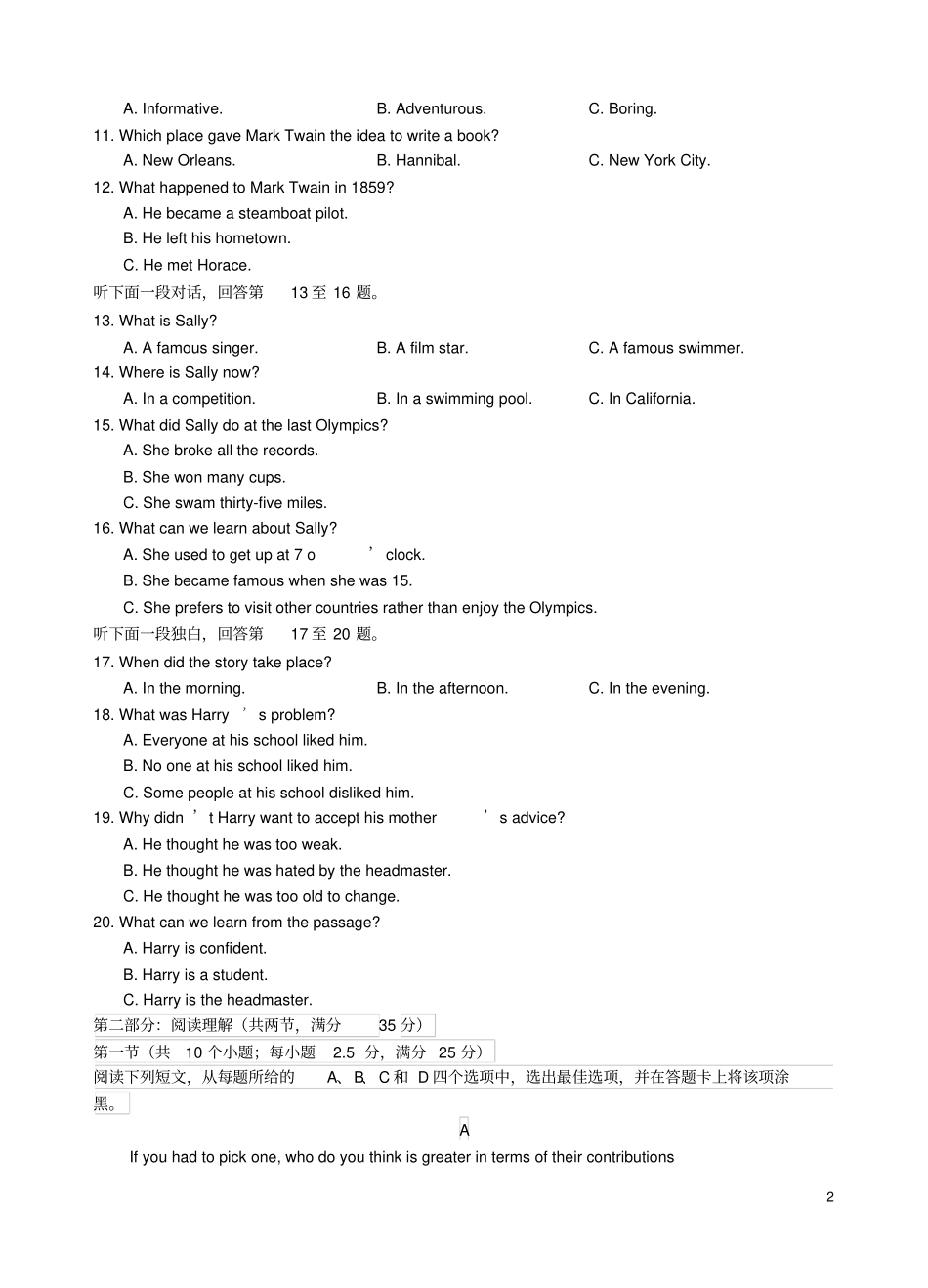 浙江名校协作体2019届高三英语上学期9月联考试题_第2页
