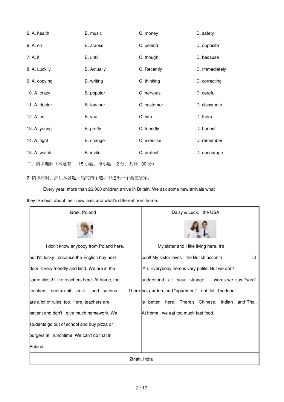 浙江嘉兴2019年中考英语真题试题含解析_第2页