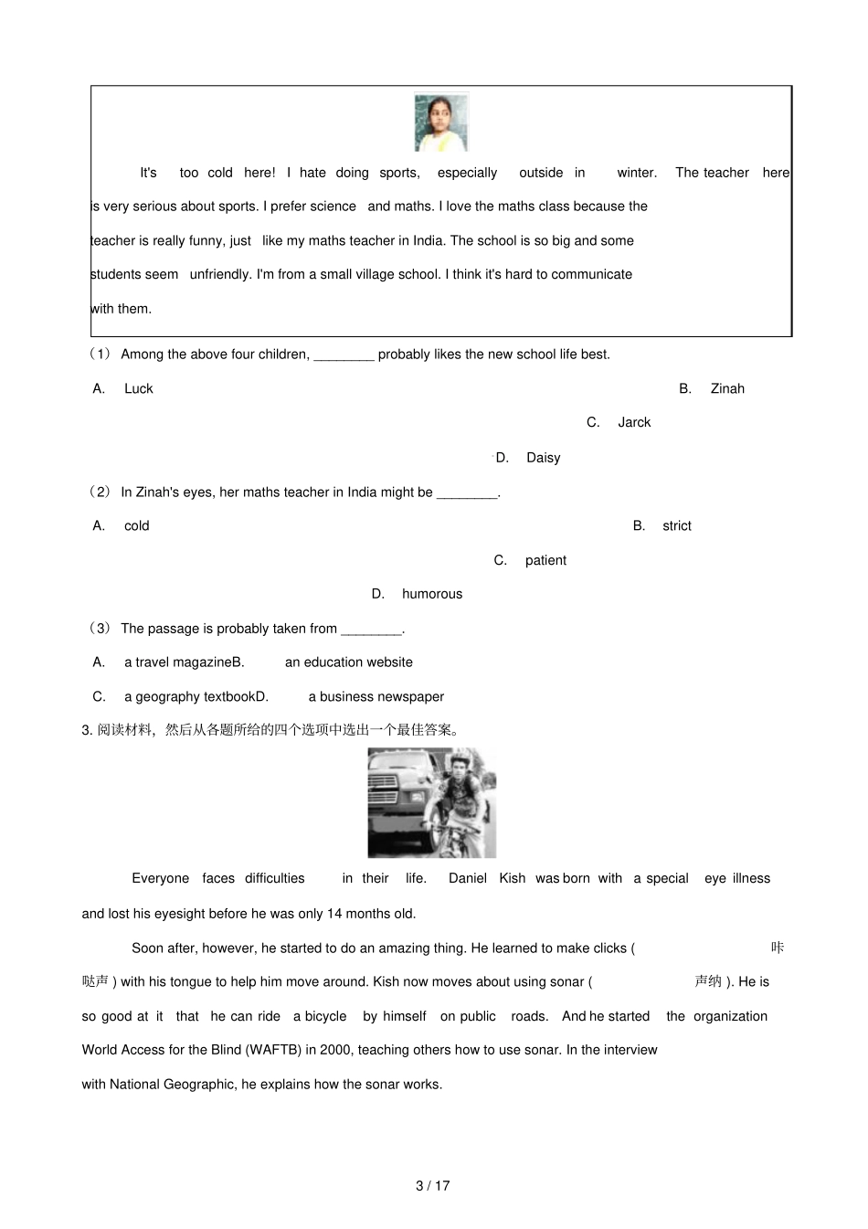浙江嘉兴2019年中考英语真题试题含解析_第3页