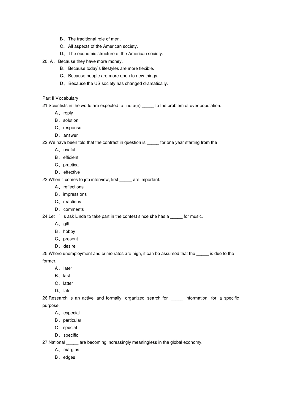浙江大学英语三级考试试卷_第3页
