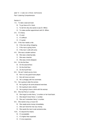 浙江大学英语三级考试试卷