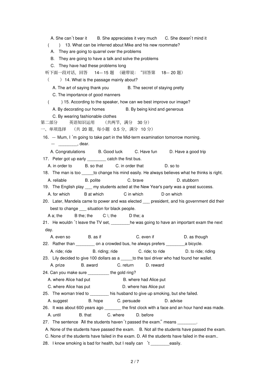 浙江绍兴一中分校学高一月月考英语试题缺答案_第2页