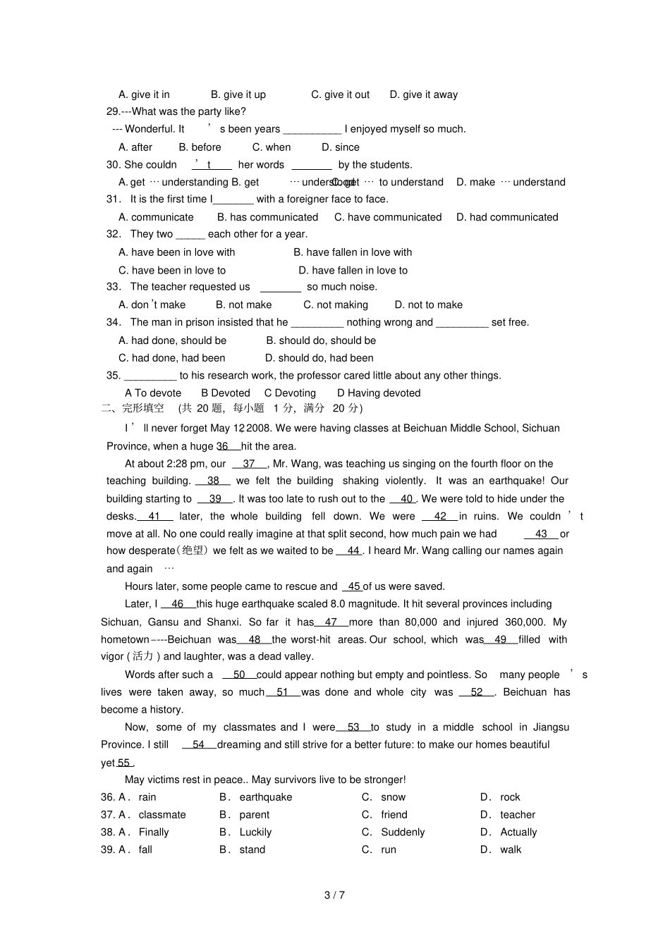浙江绍兴一中分校学高一月月考英语试题缺答案_第3页