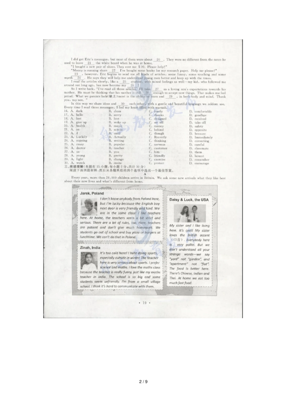 浙江舟山2019年中考英语真题试题扫描版_第2页