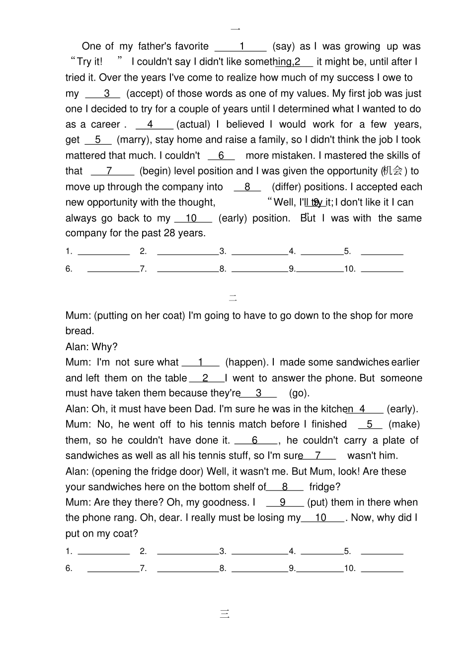 浙江英语语法填空练习高考专用_第1页