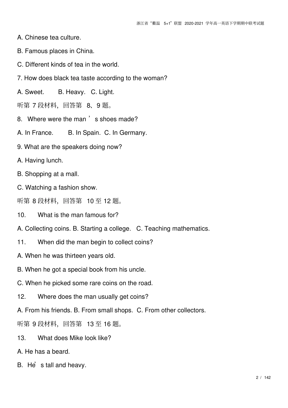 浙江衢温5+1联盟2020-2021学年高一英语下学期期中联考试题_第2页