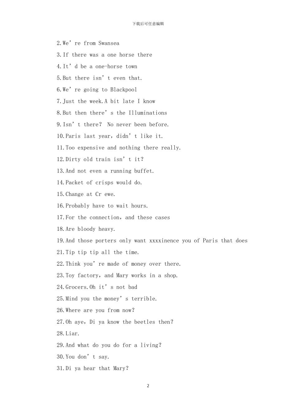 系统功能语言学在诗意阐释中的应用_第2页