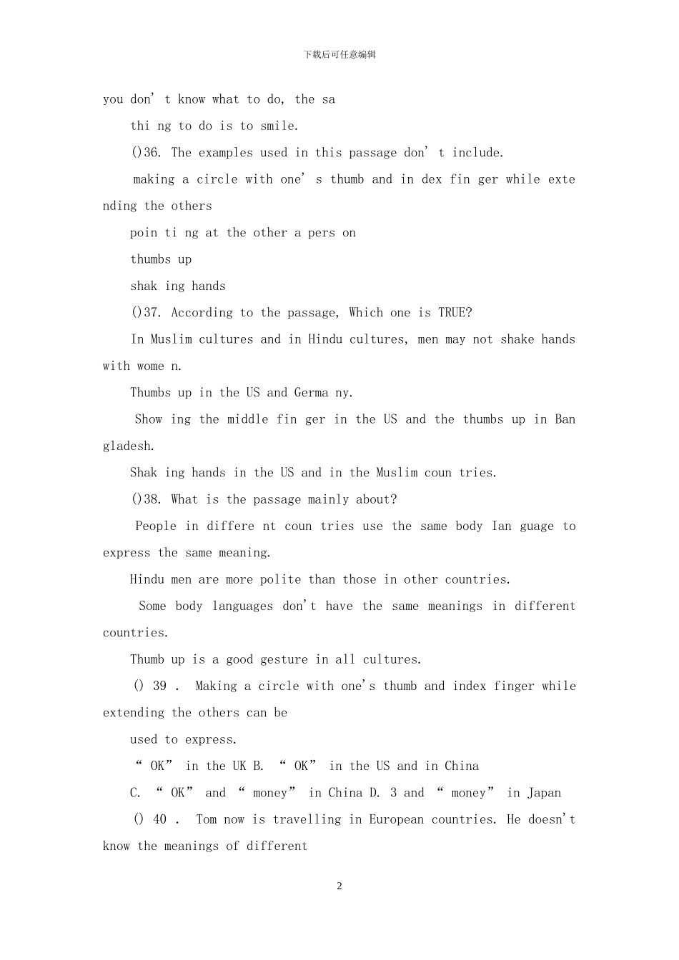 绍兴市诸暨2024中考英语二轮阅读理解精品选编及答案_第2页