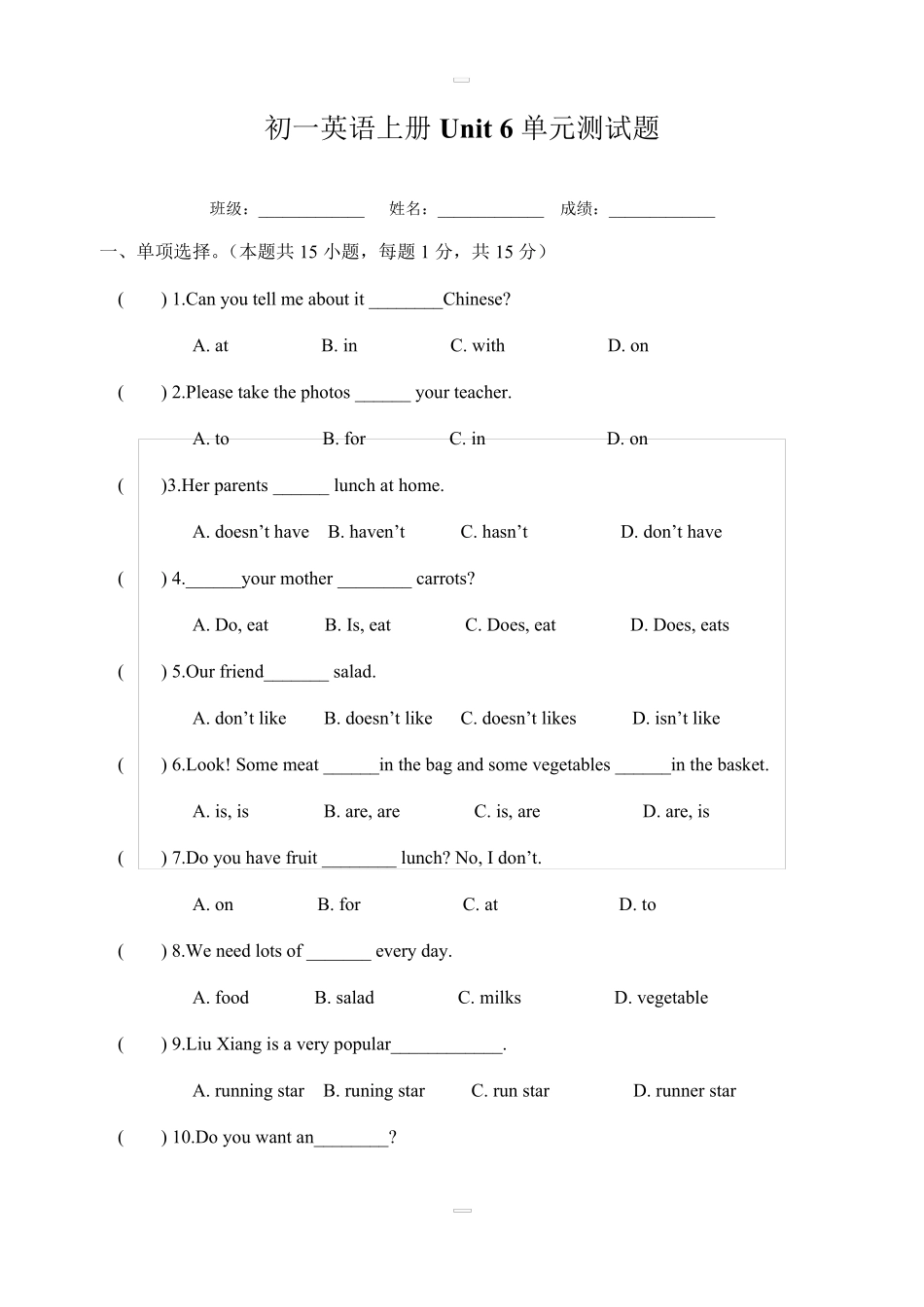 人教版七年级英语上册unit6单元测试题_第1页