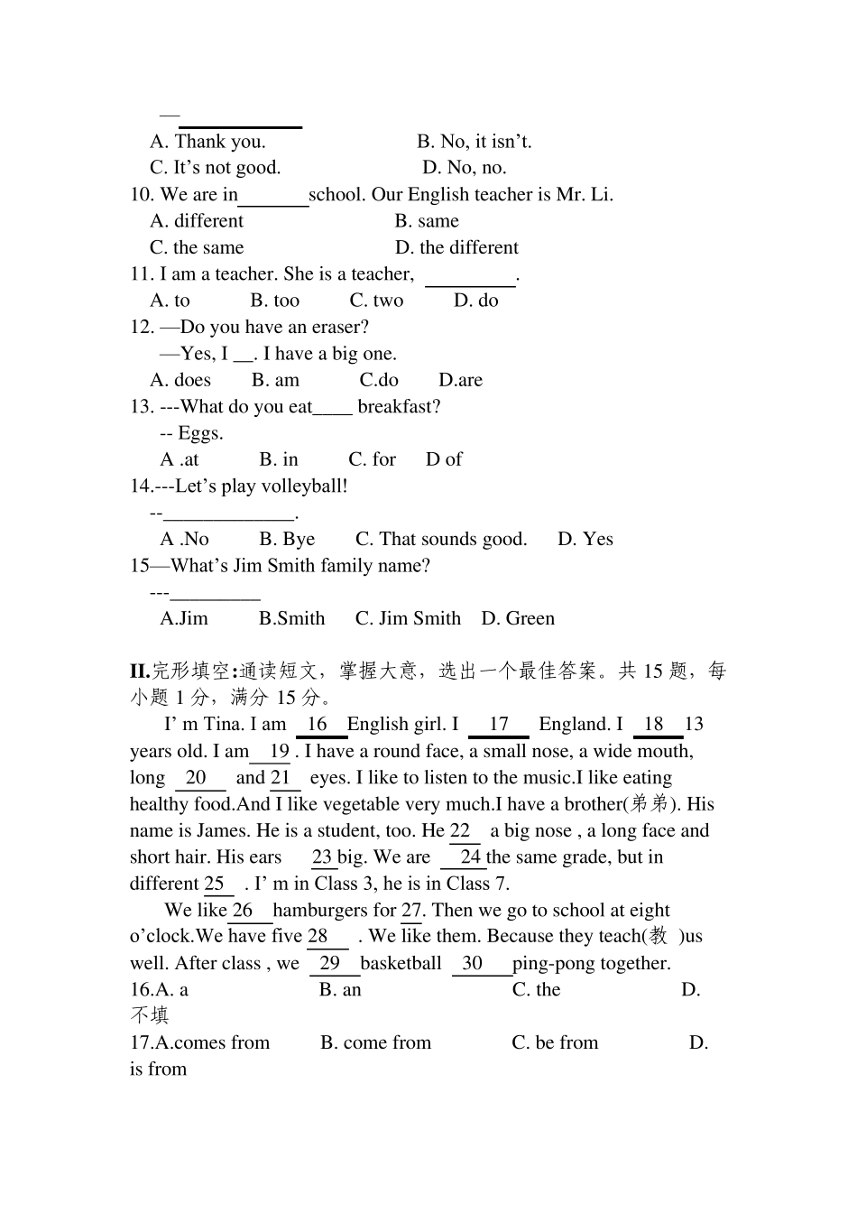 人教版七年级英语上册期中考试试题_第2页