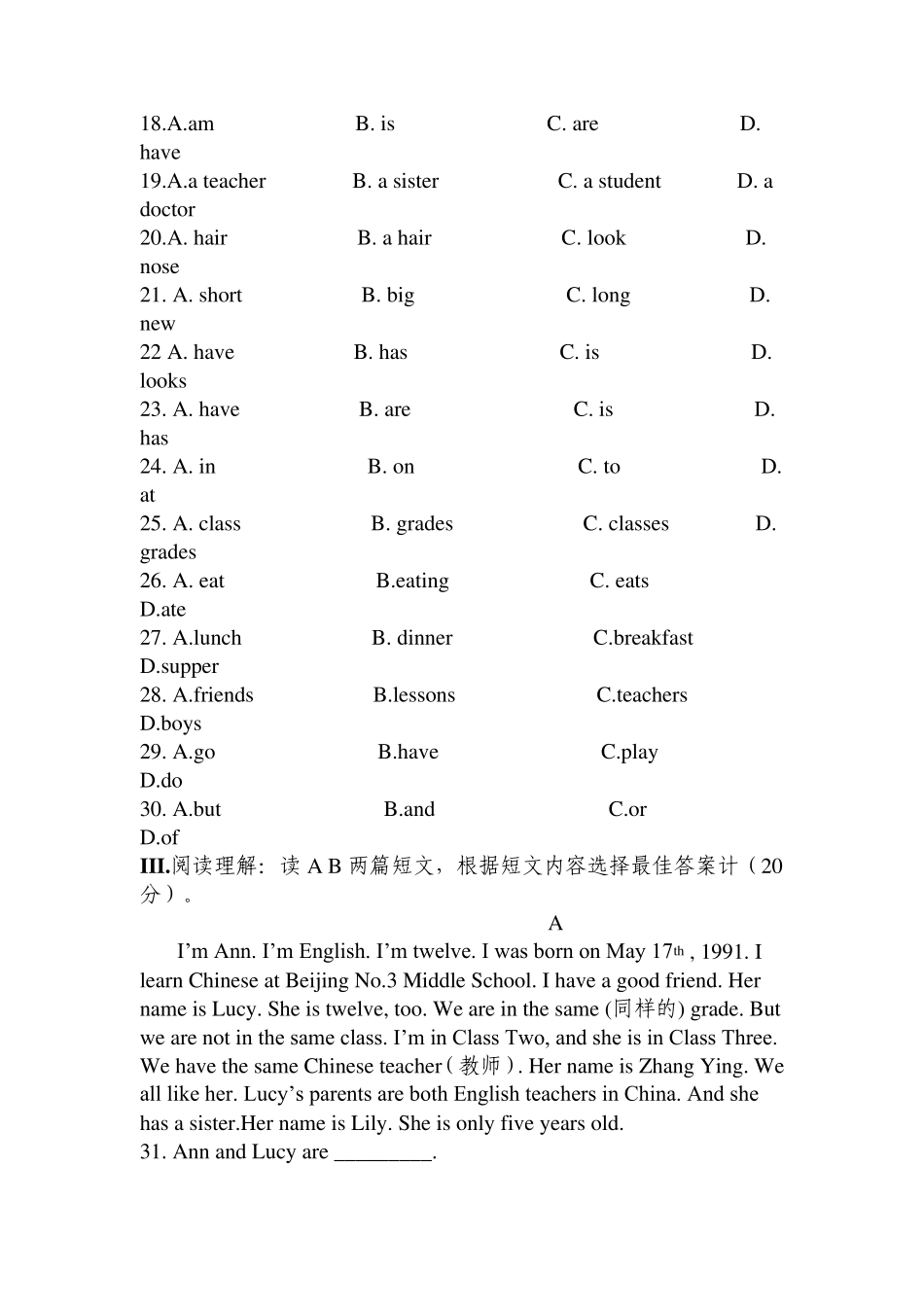 人教版七年级英语上册期中考试试题_第3页