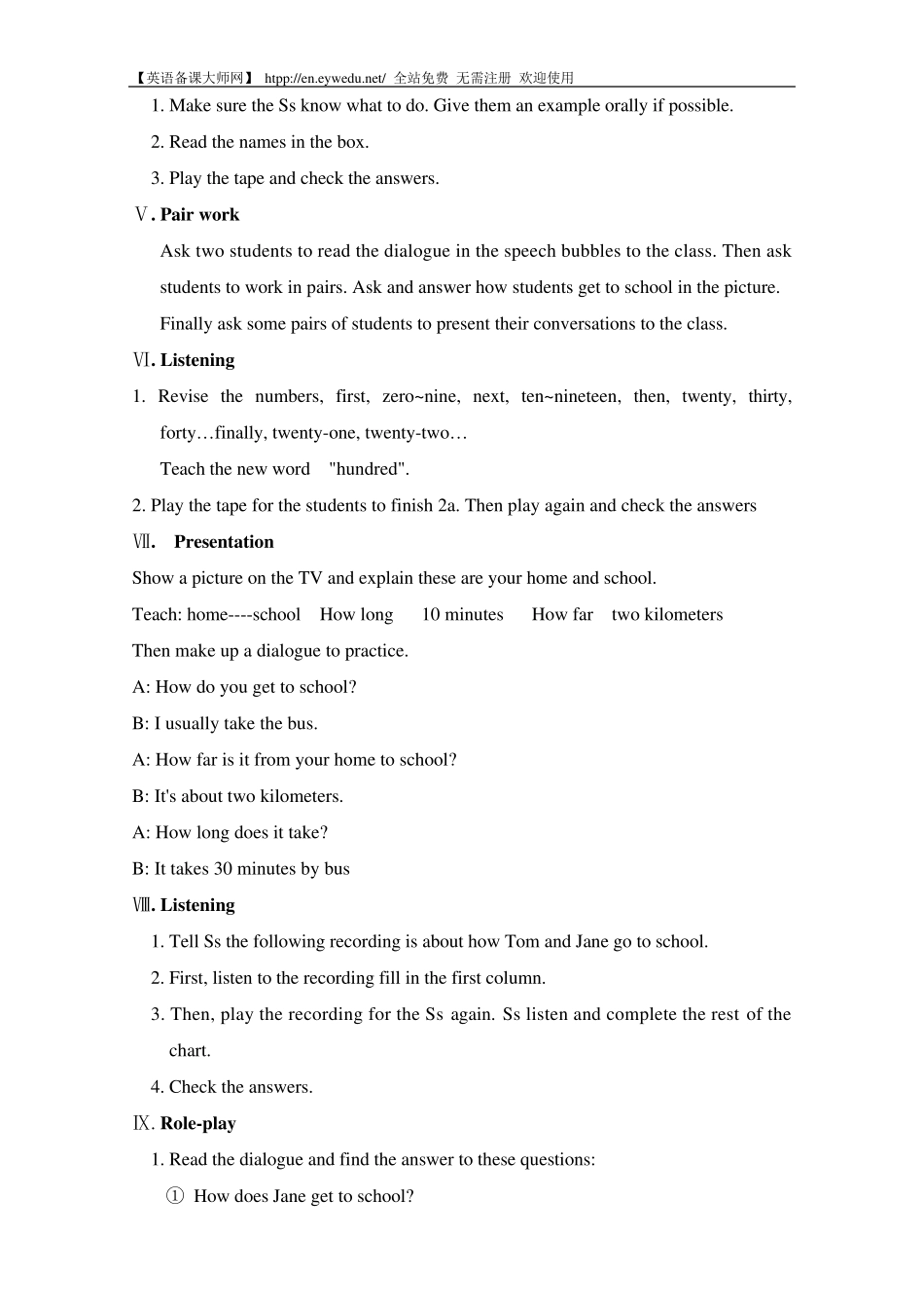 人教版七年级英语下册Unit3教案_第3页