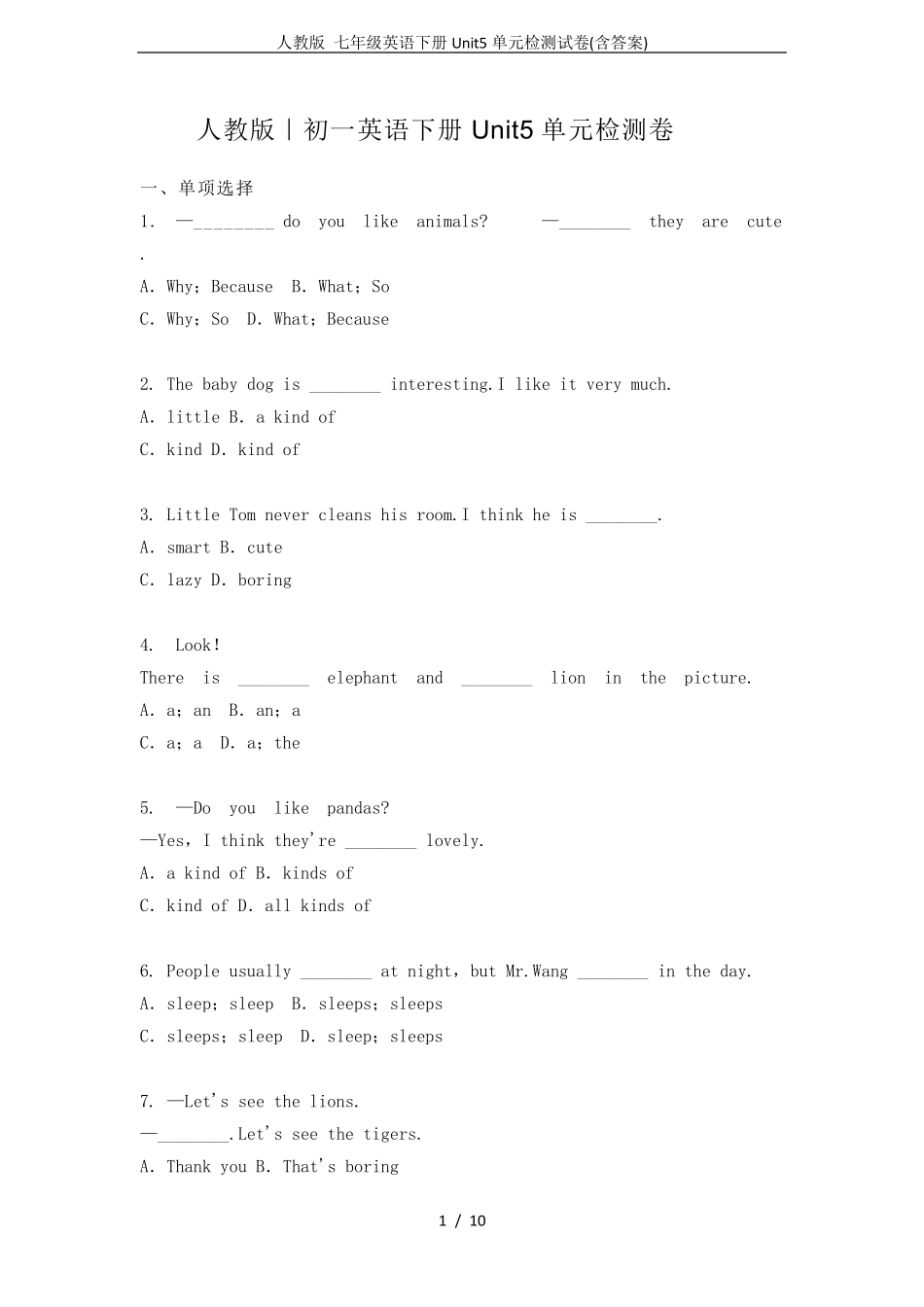 人教版七年级英语下册Unit5单元检测试卷_第1页