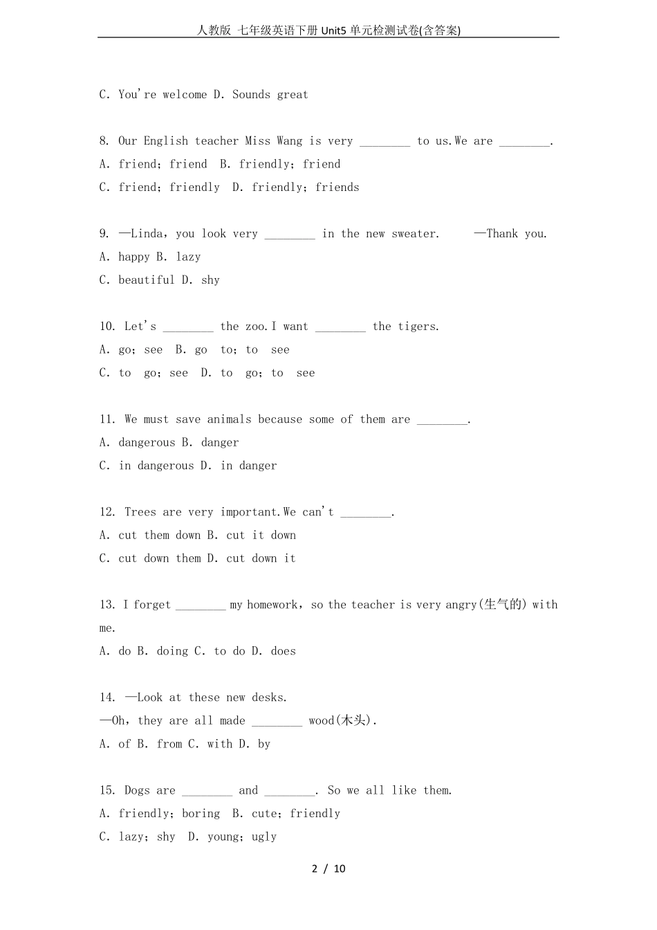 人教版七年级英语下册Unit5单元检测试卷_第2页