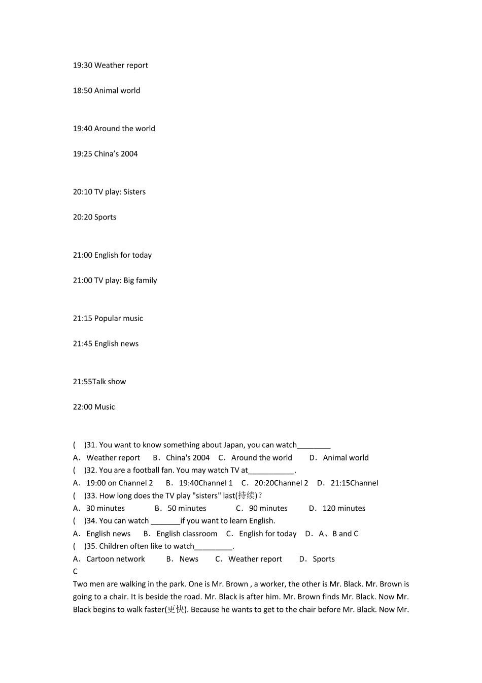 人教版七年级英语下册期末考试试题及答案_第3页