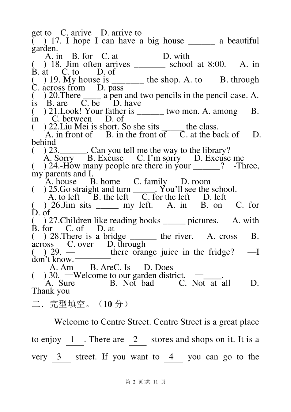人教版七年级英语下册第8单元测试题附答案_第2页