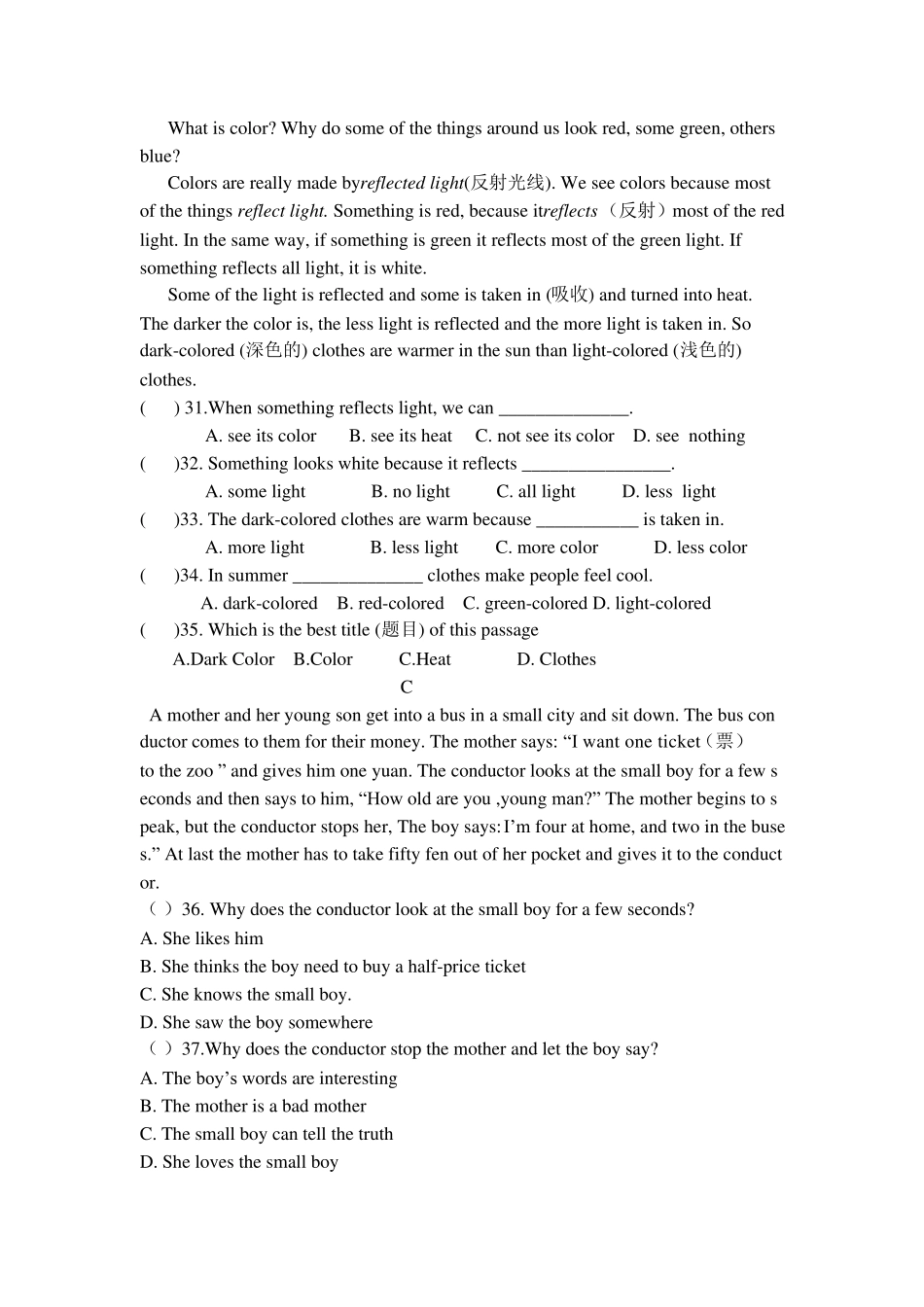 人教版七年级英语下册第十二单元检测题及答案_第3页