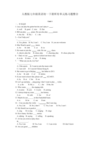人教版七年级英语初一下册所有单元练习题整合