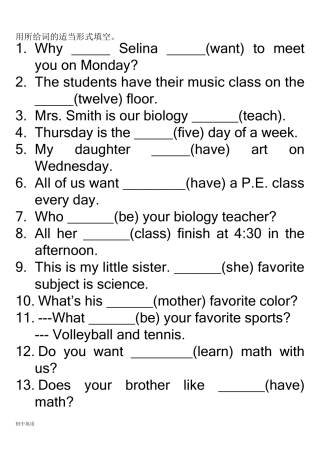 人教版七年级英语用所给词的适当形式填空