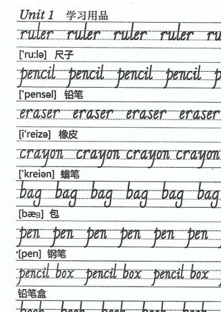 人教版三年级上英语单词句子描红