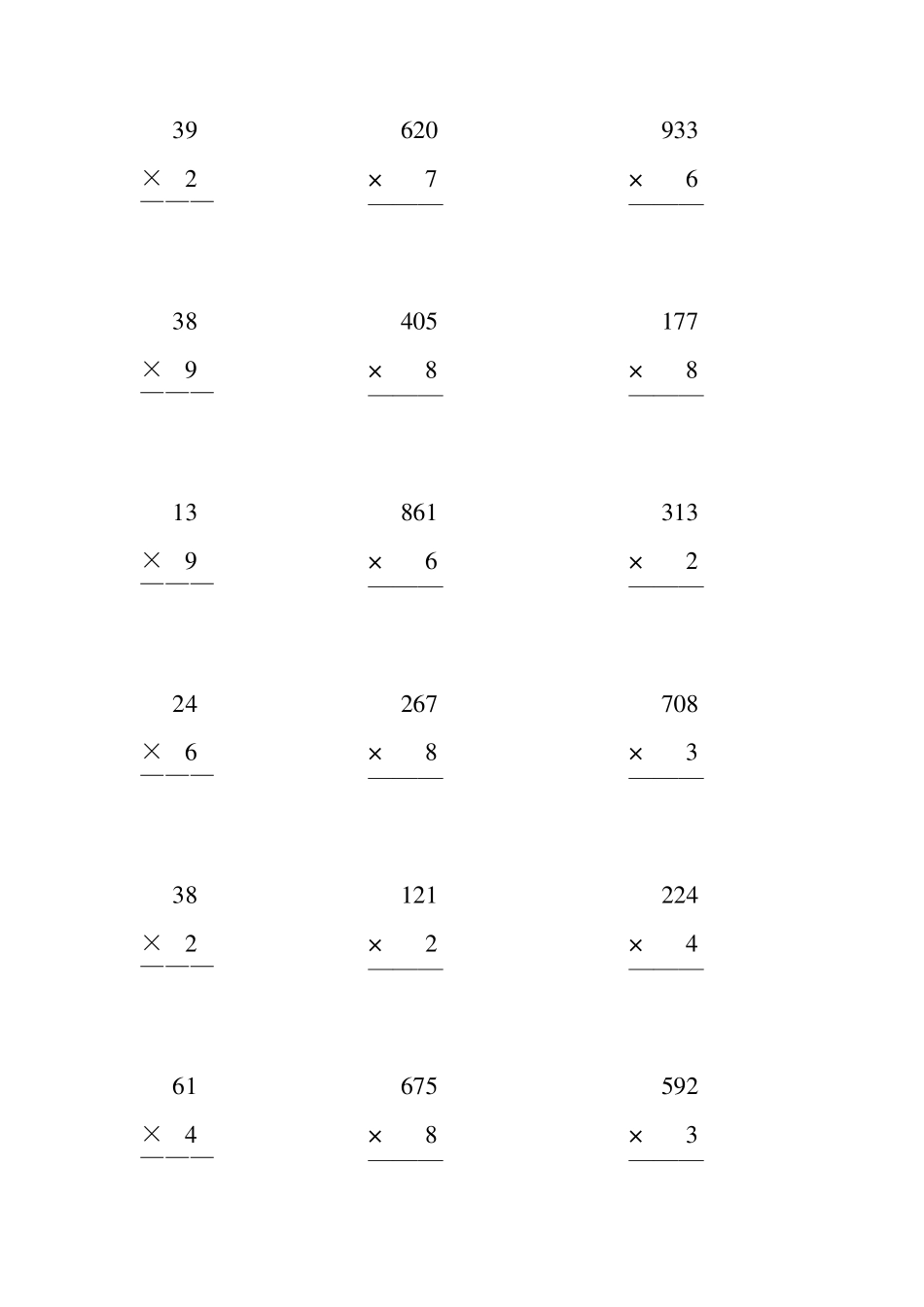 人教版三年级数学上册多位数乘一位数竖式计算题大全(70)_第3页
