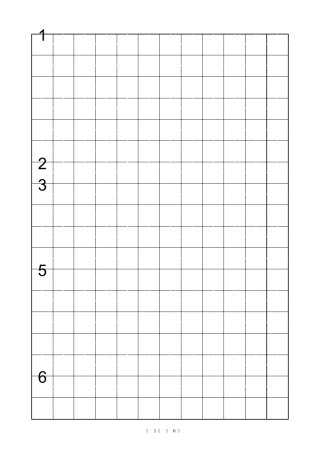 人教版三年级语文下册词语表