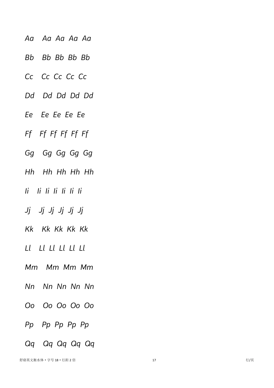 人教版三年级起点英语四上衡水体字帖_第1页