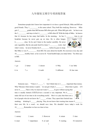 人教版九年级英语短文填空专项训练