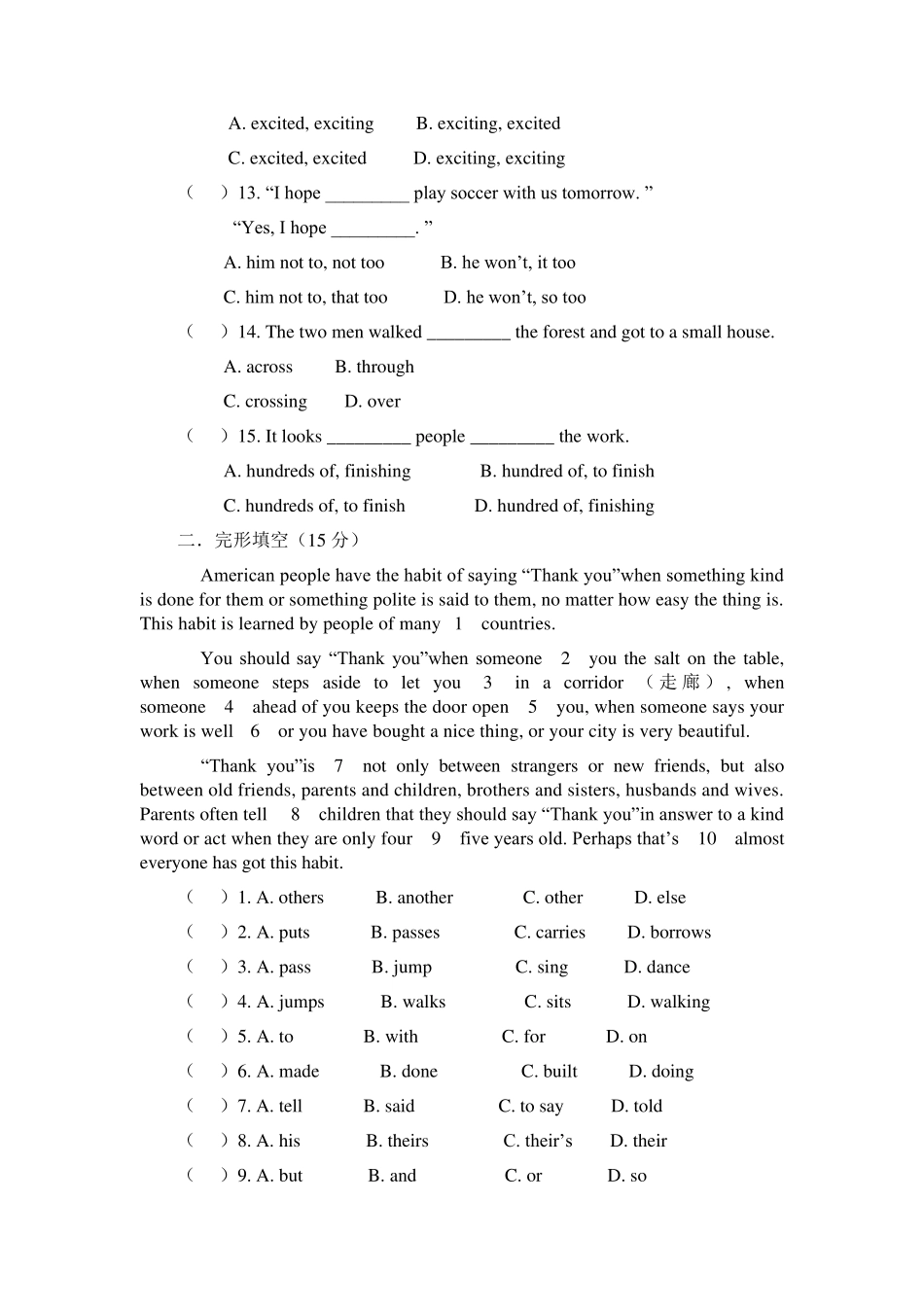 人教版九年级英语第七单元检测题_第2页