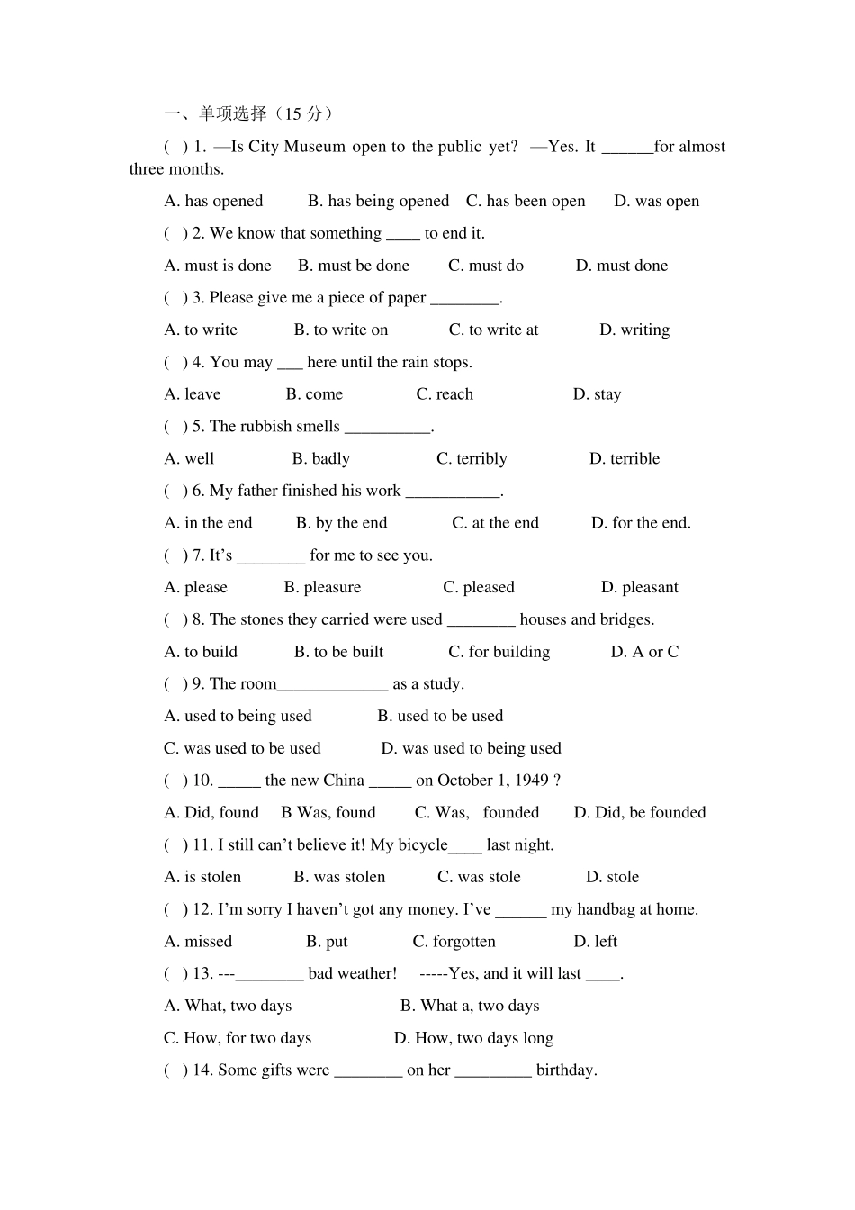 人教版九年级英语第九单元检测题_第1页