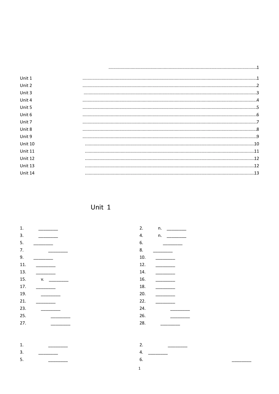 人教版九年级英语重点单词短语句型默写_第1页