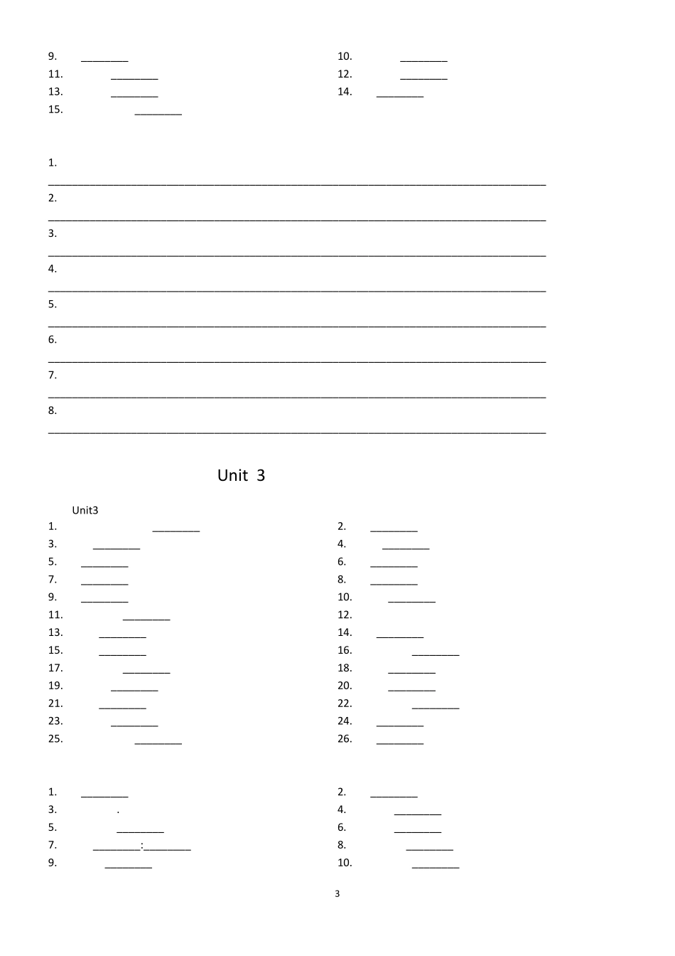 人教版九年级英语重点单词短语句型默写_第3页