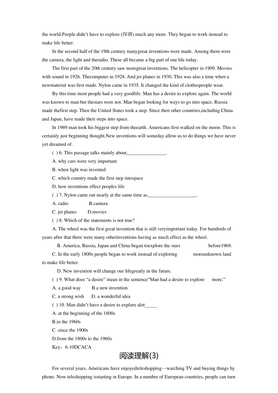 人教版九年级英语阅读理解训练题50篇附答案_第2页