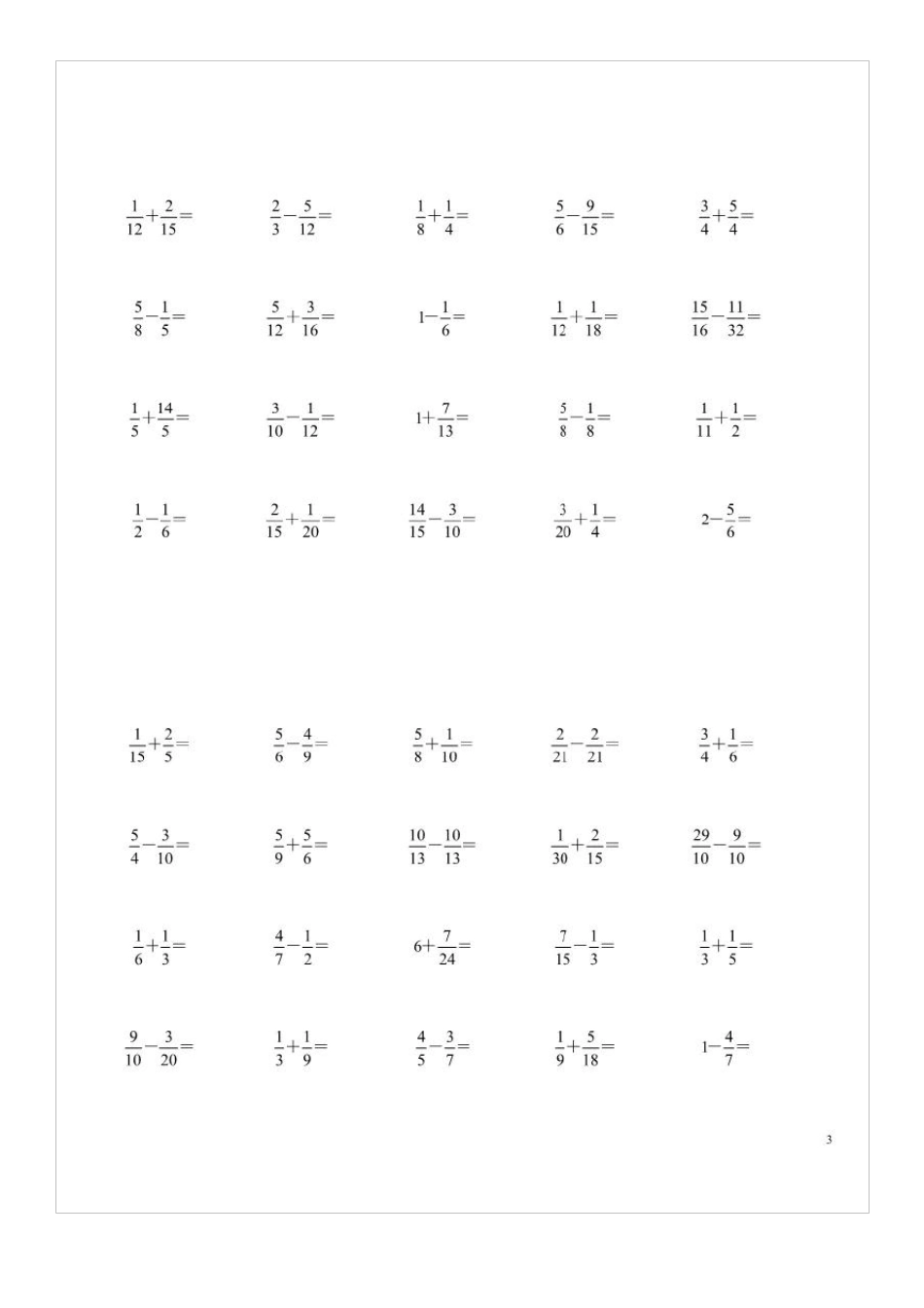 人教版五年级下册数学《分数加减法》口算练习题_第3页