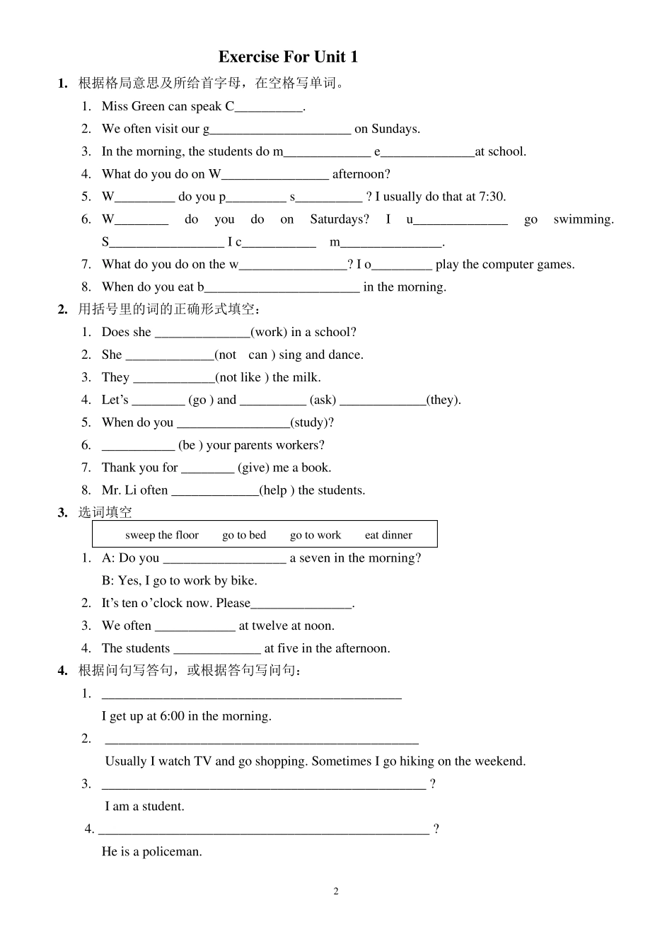 人教版五年级英语下全册重点和习题_第2页