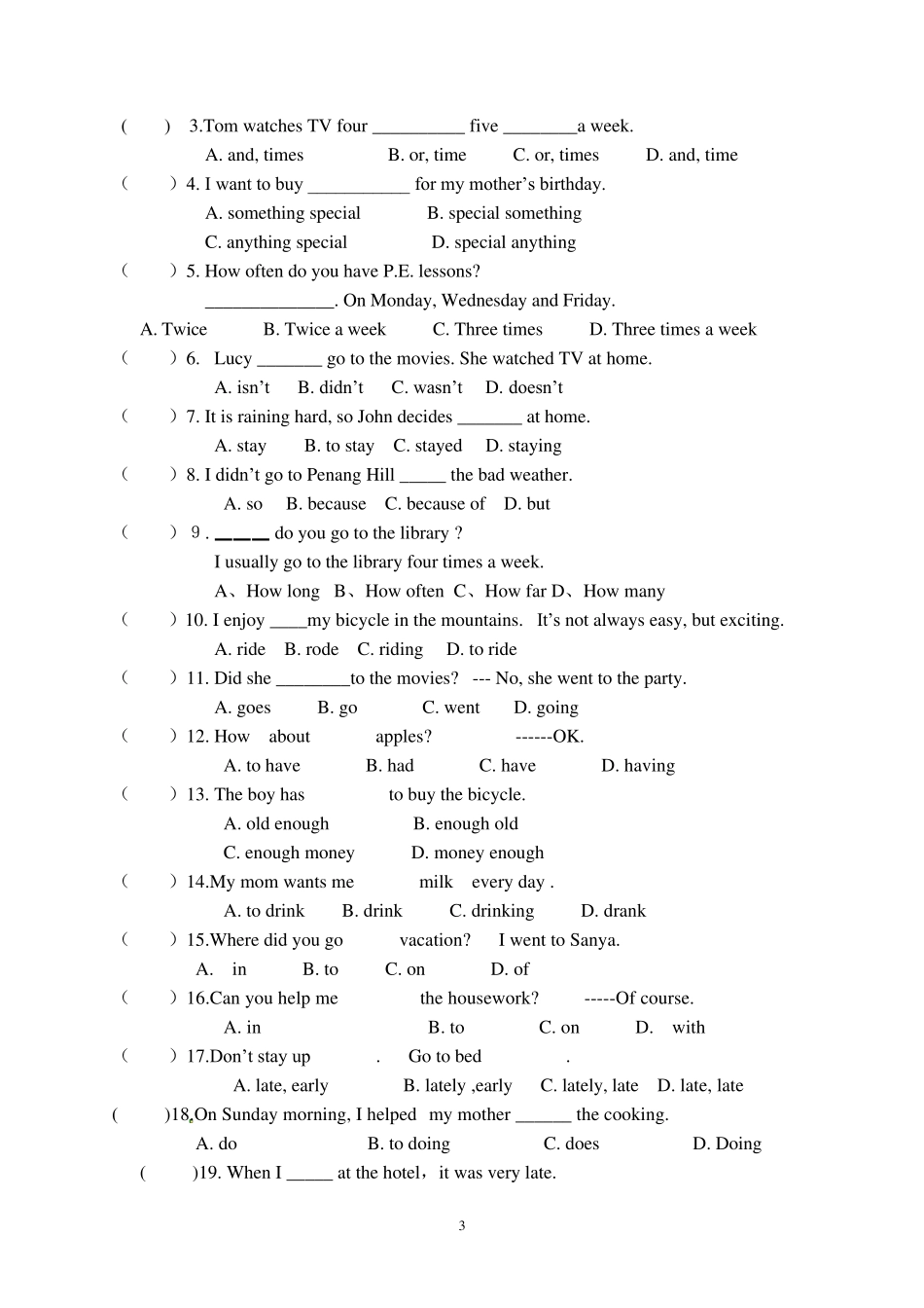 人教版八上Unit12单元测试题(有听力原材料和答案)_第3页