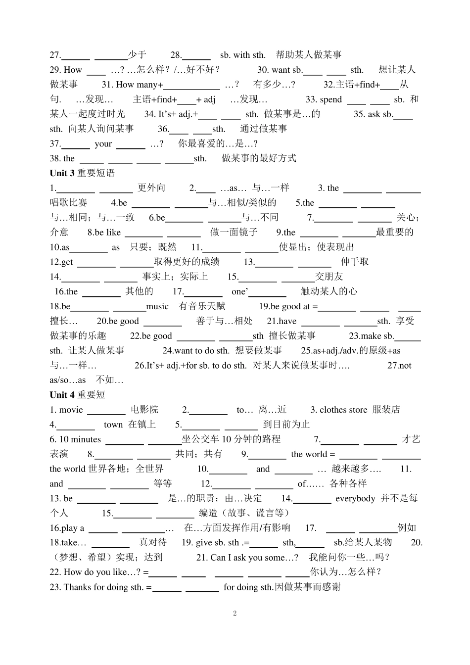 人教版八上英语各单元重要短语填空练习_第2页