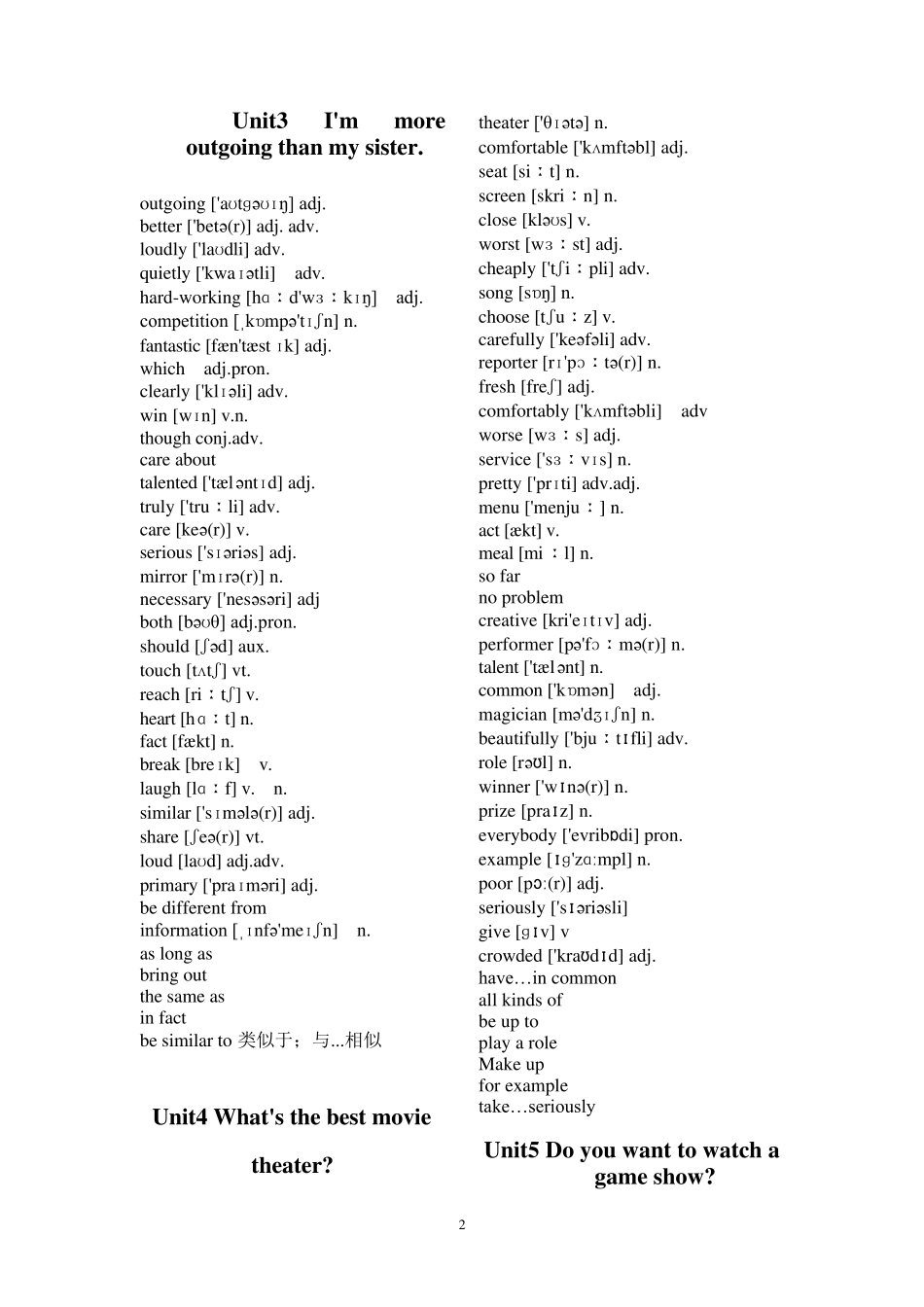 人教版八年级上册单词表英译汉_第2页