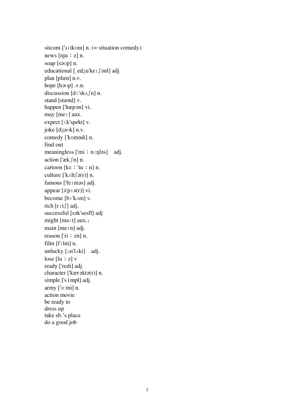 人教版八年级上册单词表英译汉_第3页