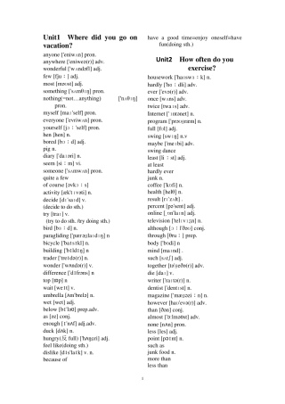 人教版八年级上册单词表英译汉