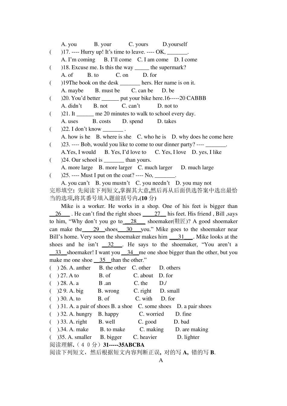 人教版八年级上册英语半期检测试卷_第2页
