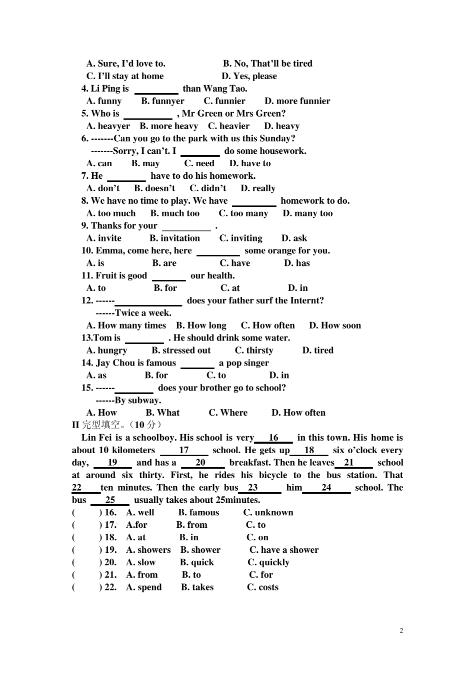 人教版八年级上册英语半期试卷_第2页