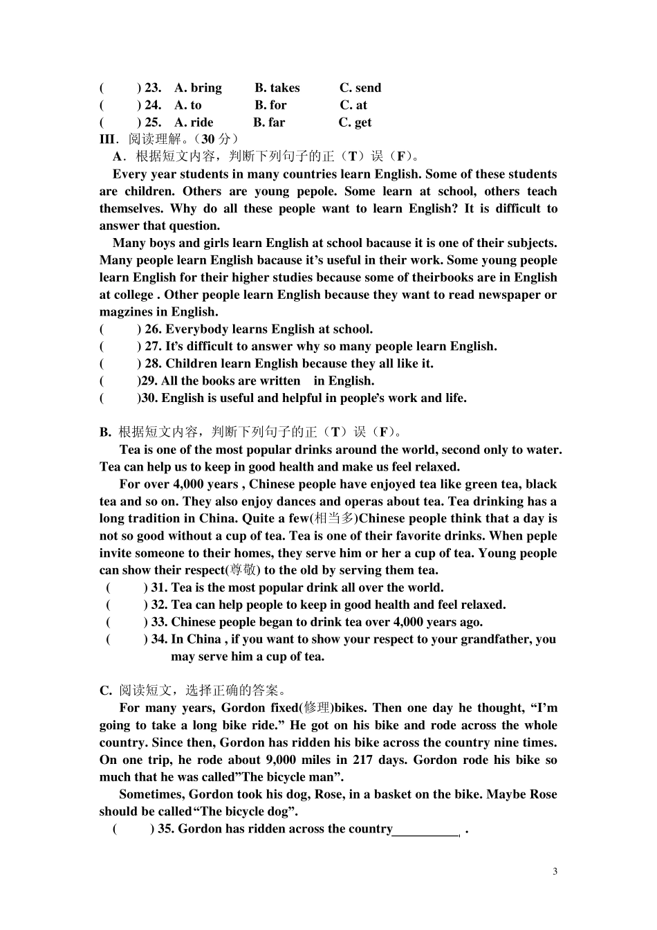 人教版八年级上册英语半期试卷_第3页