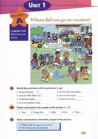 人教版八年级上册英语电子课本八年级上册英语书下载