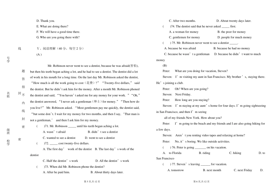 人教版八年级上册英语第一次月考试卷(13单元)_第3页