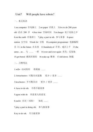 人教版八年级上册英语第七单元知识点