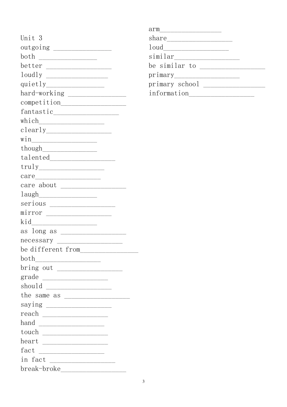人教版八年级上英语单词表英译汉_第3页
